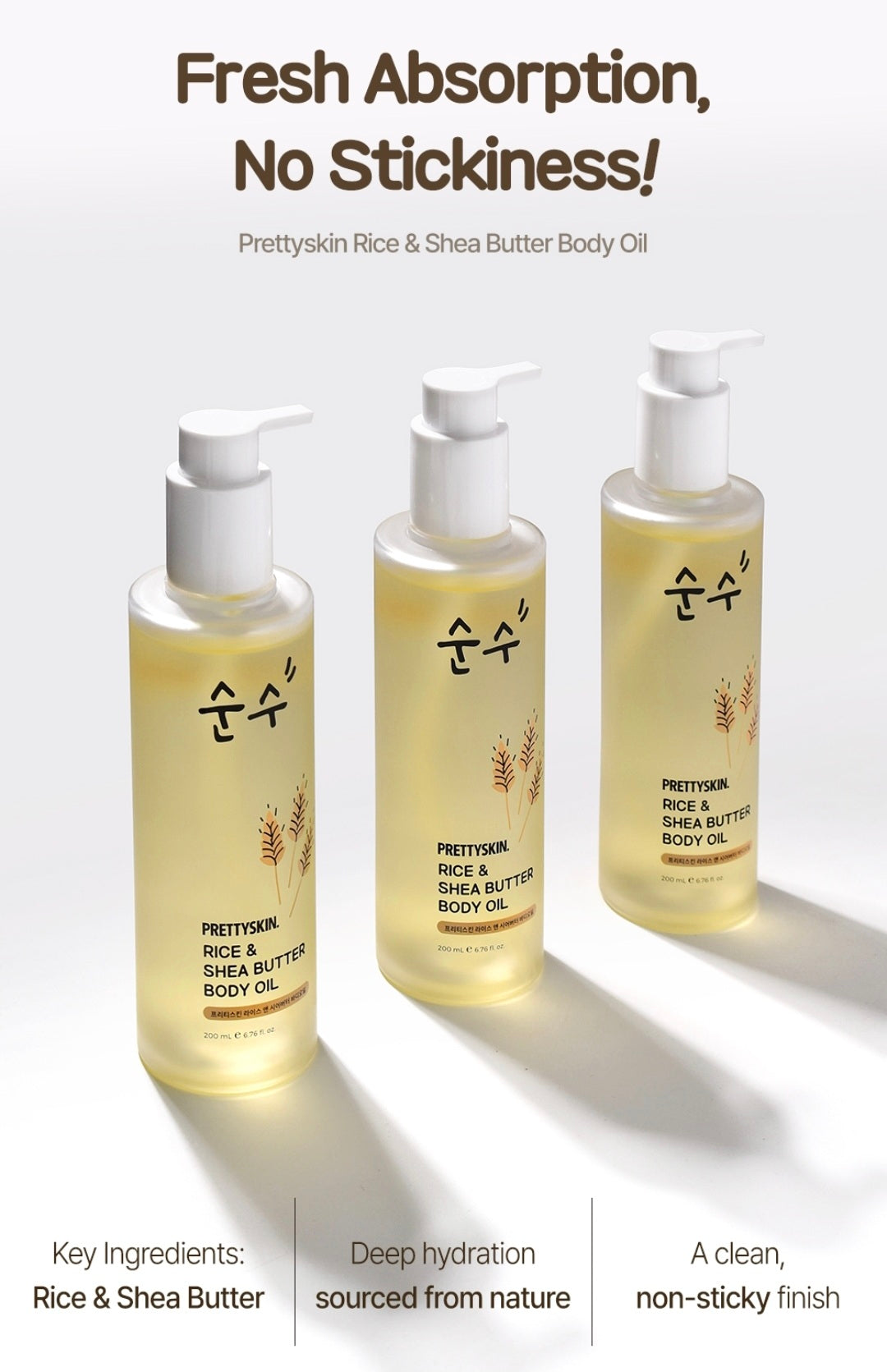PRETTYSKIN RICE & SHEA BUTTER BODY OIL