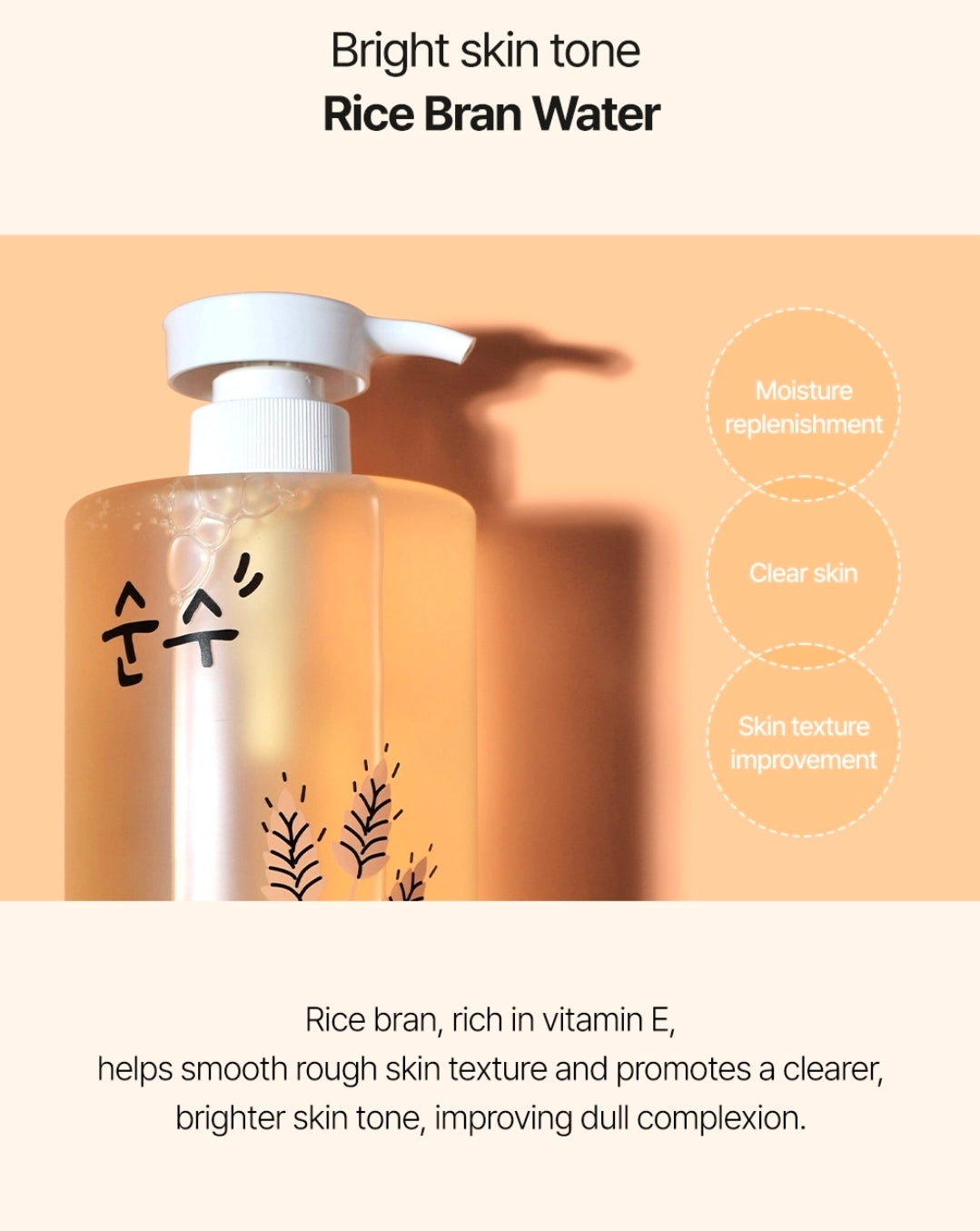 PRETTYSKIN RICE GLOW BODY WASH - 1000ML
