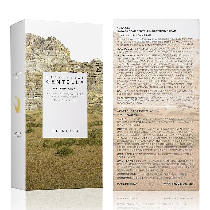SKIN1004 CENTELLA SOOTHING CREAM - 75ML