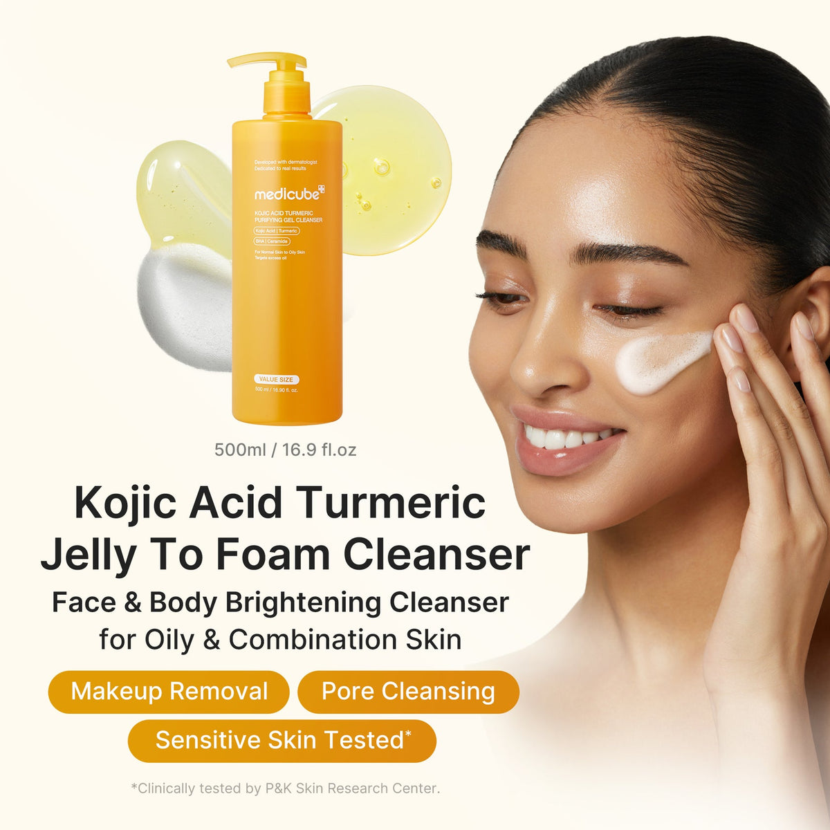 MEDICUBE KOJIC ACID TURMERIC PURIFYING GEL CLEANSER (FOR NORMAL SKIN TO OILY SKIN - TARGETS EXCESS OIL) - 500ML