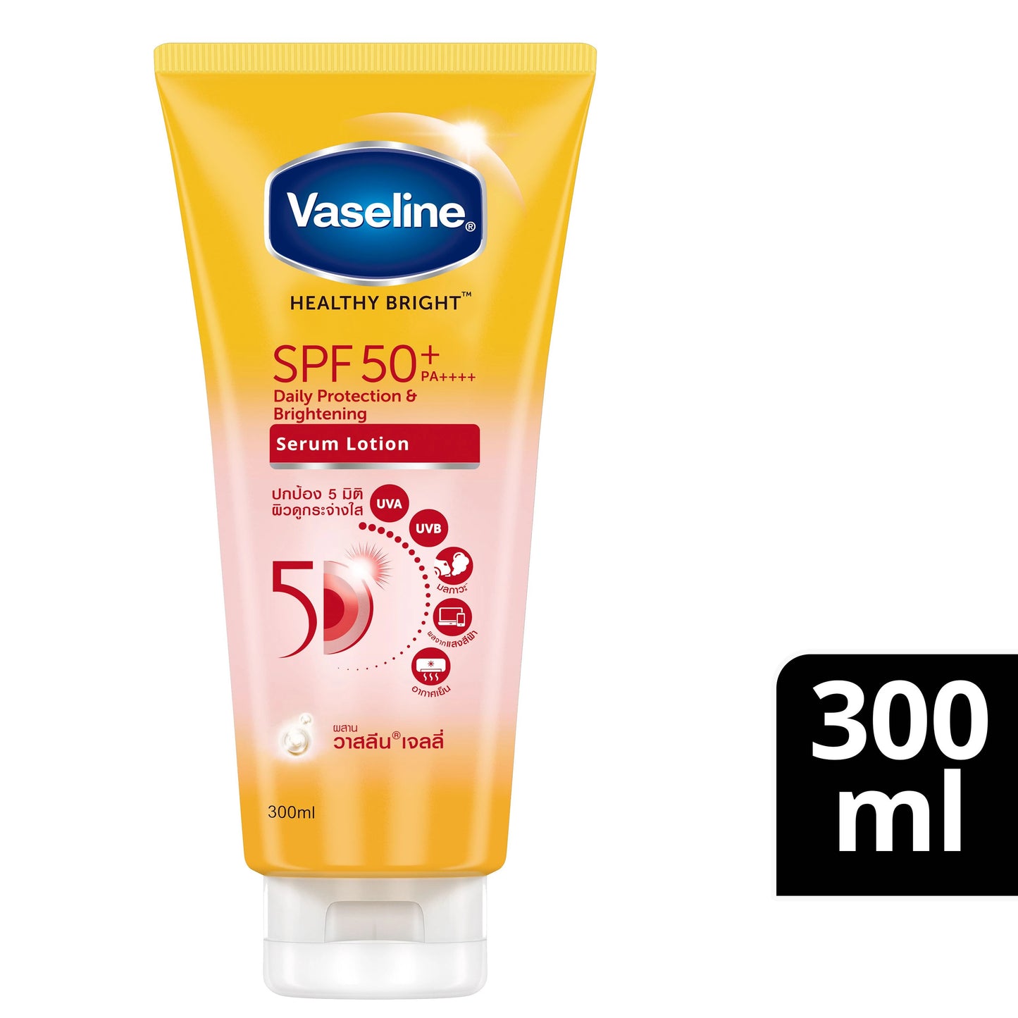VASELINE HEALTHY BRIGHT SPF50+ PA++++ DAILY PROTECTION & BRIGHTENING SERUM LOTION - 300ML