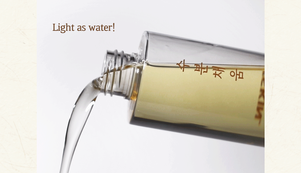 PRETTYSKIN RICE CLEANSING OIL