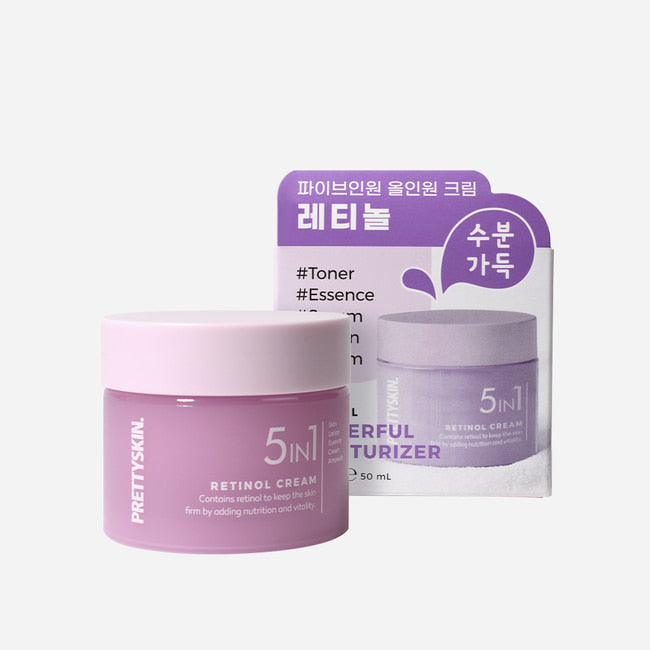 PRETTYSKIN 5 IN 1 RETINOL CREAM (POWERFUL MOISTURIZER) - 50ML