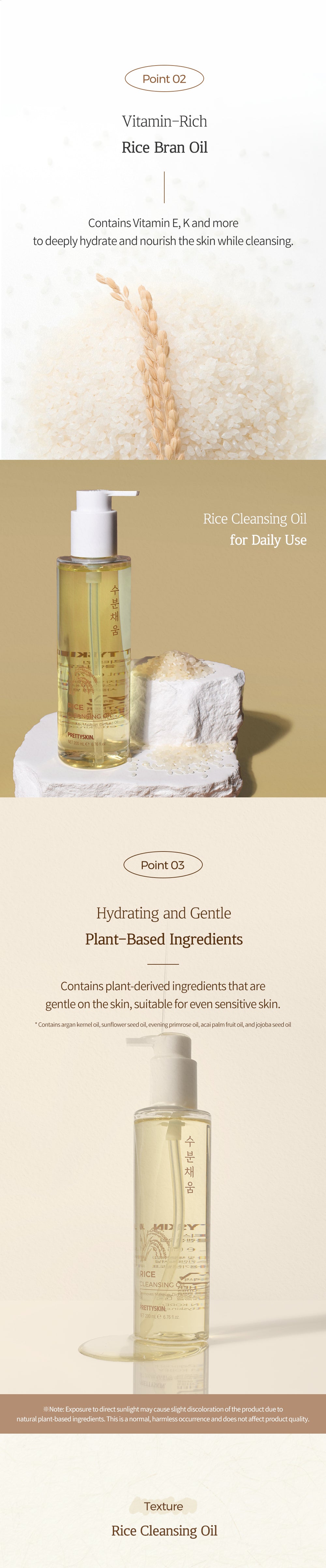 PRETTYSKIN RICE CLEANSING OIL