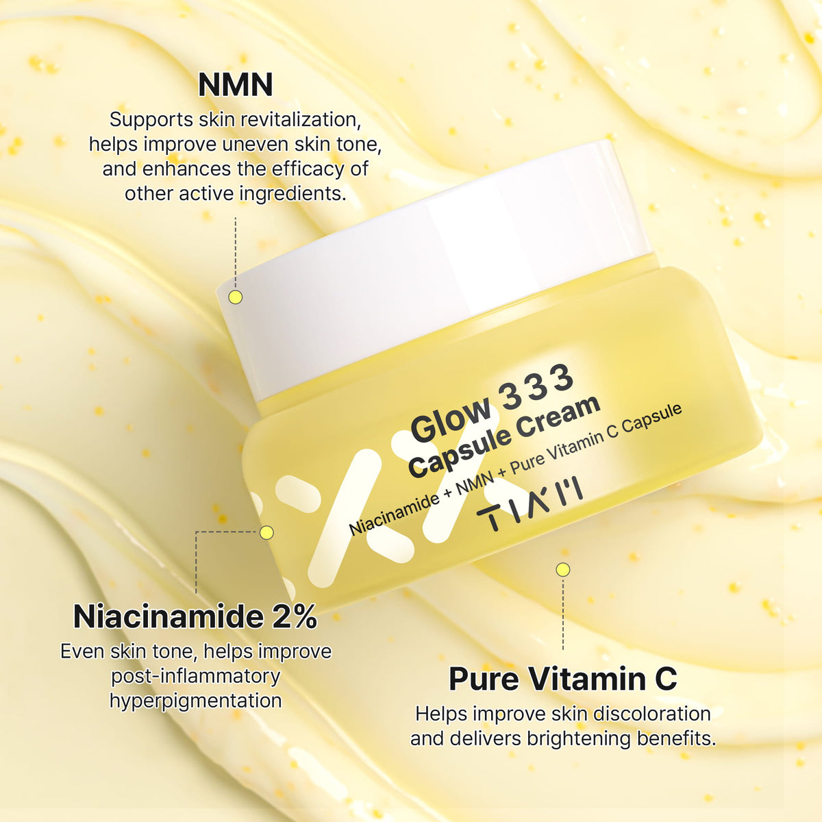 TIAM GLOW 333 CAPSULE CREAM